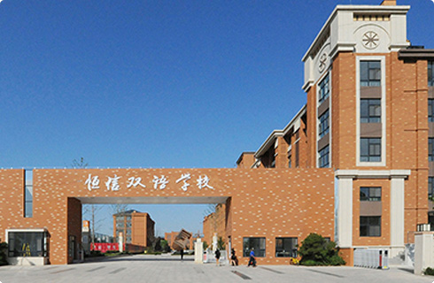 優(yōu)質(zhì)教育